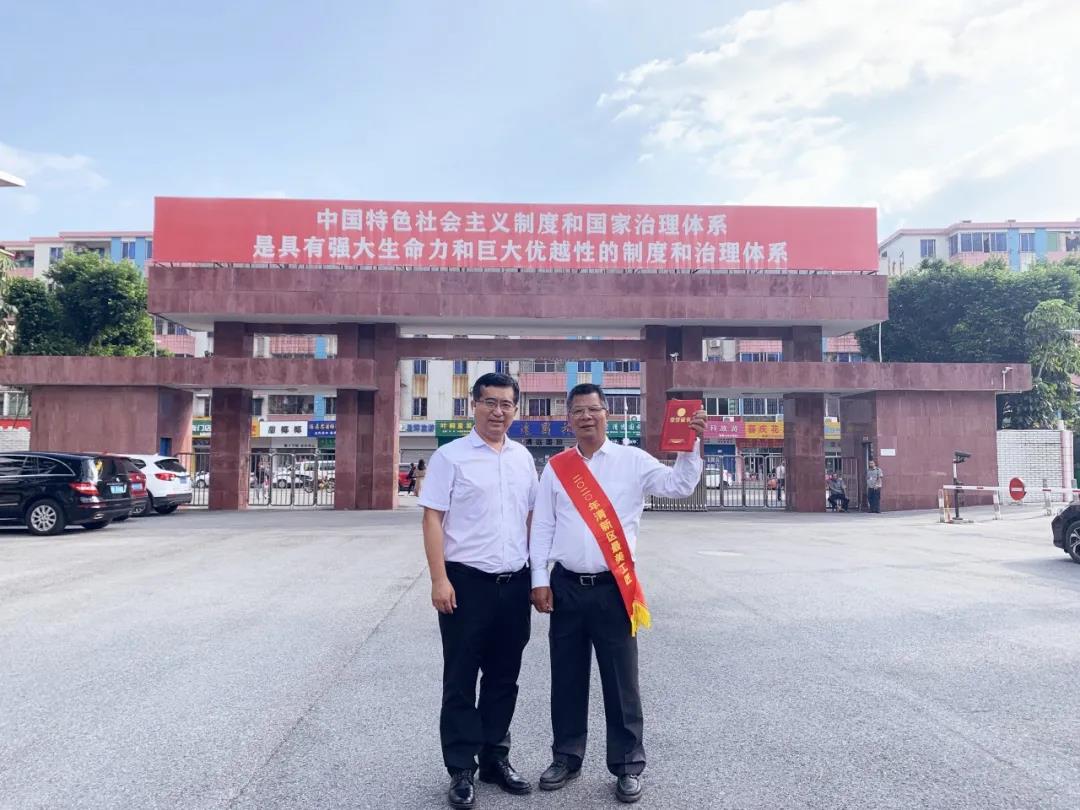 热烈祝贺赖友谷董事长当选为清新区最美工匠！ 赖志长副总裁当选为清新区道德模范！