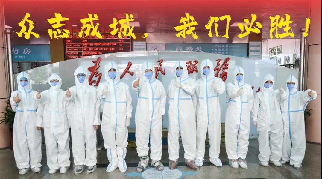 谷仁医疗：广州东仁医院抗击疫情实录