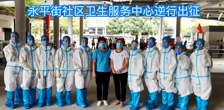 【红心向党 谷城风采】医之大者，亦士亦侠